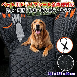 VOOPH ybgphCuV[g ԗpybgV[g Jo[ 㕔 bV ԃV[g J[V[gJo[߉\ ~ hh ܂ݎ \  Lp s o S