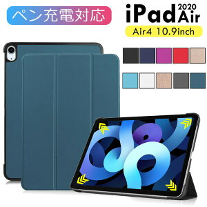 iPad Air4 10.9C` l Jo[ 2020f P[X ^ubgP[X iPad Air4 2020 P[X iPad Air4 Jo[  Abv ACpbh ^ 蒠^Jo[ CX[dΉ X^h@\ 