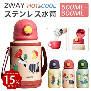 yss15%N[|z3way qp XeX{g  500ml 600ml ۗ ۉ @r ^d ^b`  Rbv Jo[t Xg[t |  q ǂ qǂ LbY 