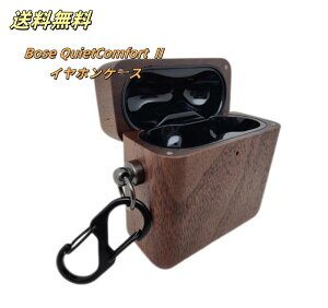 yzCzP[XJo[ Bose QuietComfort II p ؐ ӓ یP[X CtH  P[X 킢 ho ϏՌ LYh~ CzJo[ h~ CX[dΉ wh~ 