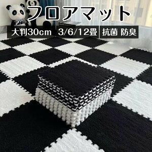 1h WCg}bg tA}bg 唻 60cm 3 6 12 TChp[ct J[ybg g[Ή LbY}bg R PE hL vC}bg Jt PF fM LbY }bg xr[}b