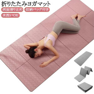 ܂肽 K}bg L 61cm _CGbg 8mm TPE S183cm seBX GNTTCY}bg g[jO}bg Xgb`}bg [obOt zbgK ~  ؃g }b