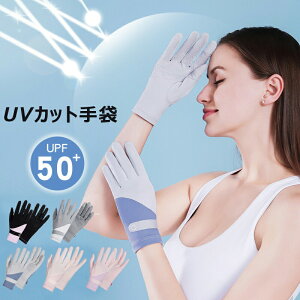  UVJbg  St O΍ oCN O[u ~ ⊴ AEghAO[u  fB[X ^b`plΉ ] ʋ ʊw jp Y ނ  X}zΉ 