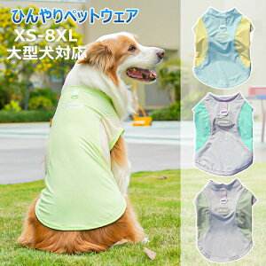  ^Ή pN[xXg  ⊴xXg ЂxXg ^ ^ ^ hbOEFA pR[g pĕ ʋC  z ybgpi UVJbg O΍ 