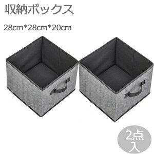 yRXpōz2_ [{bNX k z ܂肽 k  zRbgl e o 28cm s28cm 20cm  킢 Ȃ [^ ߗ  ƒ 2 