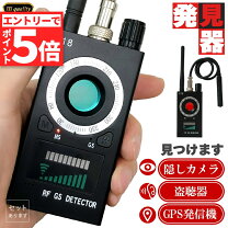 楽天市場】隠しカメラ 盗聴の通販