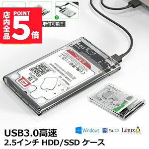 P5{ X[p[Z[USB3.0 2.5C` HDD/SSDP[X USB3.0ڑ SATA III Otn[hfBXN 5Gbps f[^] UASPΉ V[Y |[^u SSD hCu P[X SATA U