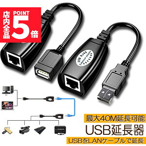 10/4`10/9|Cg5{USB 2.0RJ45 C[TlbgUSB A_v^[ GNXe_[ 40M\ lbg[NA_v^P[u MacBookΉ USB RJ45ŉ