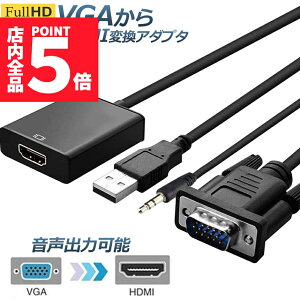 P5{ }\Z[VGA to HDMI ϊ P[u rfIP[u ϊA_v^ Ro[ 1080P USBdt 3.5mmo 𑜓x ] er Laptop p\R j^ȂǗp