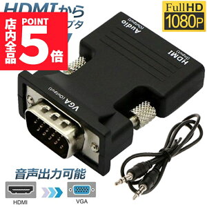 P5{ }\Z[HDMI to VGA ϊA_v^[ rfIA_v^ o 3.5mm P[u t dsv I[fBI 1080p rfIo Ro[^[ hO A_v^[ j^[ Rs[