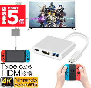 |Cg5{ }\Z[Nintendo Switch 3in1 Type-C to HDMIϊA_v^ CVXCb` hbN HDMI+USB+Type-C ϊ TV M P[u hbN CVXCb`/Sams