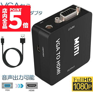 10/4`10/9|Cg5{VGA to HDMI ϊA_v^ ϊRo[^[ bL VGA to HDMI ϊ VGA  HDMIo USBP[ut 1080p/720pΉ Windows10