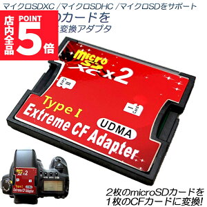 |Cg5{ }\Z[Micro SDJ[hCFJ[hɕϊ }CNSDJ[h to CFA_v^ J[hfA}CNSD/CFRo[^2TB܂őΉ