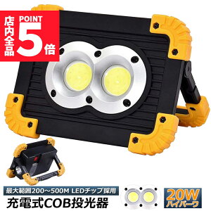 |Cg5{ }\Z[Ɠ  [NCg LED [d 20W |[^u ً}Ɩ OƖusb [d LED Ԑ AEghA Lv s ނ jO h 