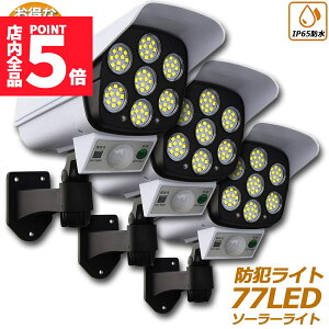 Ԍ|Cg5{\[[Cg 3Zbg _~[ZLeBJ 77LED ZT[Cg OƖ lZT[Cg 3_[h IP65h ho dsv hƃJ^ 