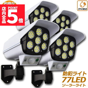 Ԍ|Cg5{\[[Cg 4Zbg _~[ZLeBJ 77LED ZT[Cg OƖ lZT[Cg 3_[h IP65h ho dsv hƃJ^ 