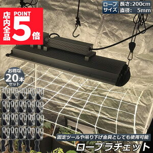 Ԍ|Cg5{[v`Fbg 20{Zbg [vnK[ בxg tbN Jri ݂艺 ג@ [v 2m nK[  ֗ ^[veg BBQ AEghA VF[