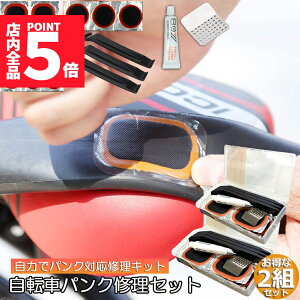 P5{ }\Z[pNCLbg ] C 2Zbg }p ]ԃ^Cpb` Cc[ Cp ėp ً}p^CCZbg ]ԃ^C pb` ]ԏC ֗ 