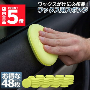 |Cg5{ }\Z[ԃX|W 48 bNX X|W X|W a10cm ی^ bNXAvP[^[ |bVO \tg y h₷ ꗎƂ UP 