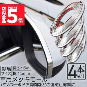 Ԍ|Cg5{ԗp bL[ 4{Zbg }`[ {fB[ op[ ی veN^[ tF_[[ NbL CeA hA[ ʃe[v 15mm 15m 