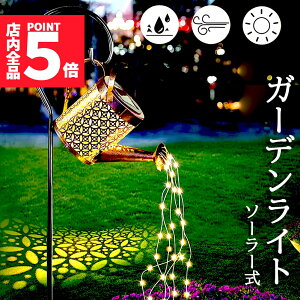 P5{ X[p[Z[K[fCg \[[Cg O _ 傤^ h LED K[f C~l[V  dC[ ݒuȒP h K[f  Ɩ ͋C  