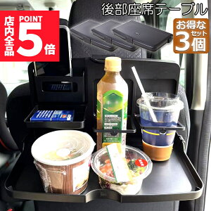 P5{ }\Z[ e[u 㕔 q l ܂肽 3Zbg wbhXg e[u hNz_[ X}zX^h ԗpgC ԗp fXN ԓHpe[u AV