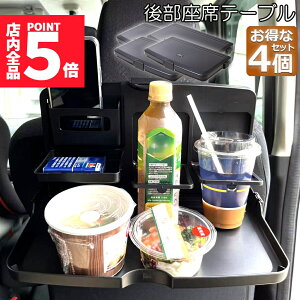 P5{ }\Z[ e[u 㕔 q l ܂肽 4Zbg wbhXg e[u hNz_[ X}zX^h ԗpgC ԗp fXN ԓHpe[u AV