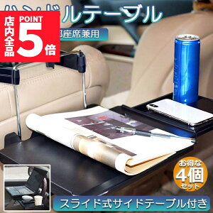 |Cg5{ }\Z[ e[u nh ԍڗpe[u 4Zbg ܂肽ݎ J[e[u ԗpe[u ԓHpe[u ԗpgC ܂肽 TChe[ut 