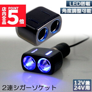 VK[\Pbg 2A ݕz \Pbg 12V 24V ԑΉ o8A ԓpi VK[  \Pbgz 2|[g ԗpi
