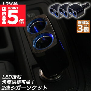 |Cg5{ }\Z[VK[\Pbg 2A 3Zbg ݕz \Pbg 12V 24V ԑΉ o8A ԓpi VK[  \Pbgz 2|[g ԗpi