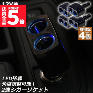 |Cg5{ }\Z[VK[\Pbg 2A 4Zbg ݕz \Pbg 12V 24V ԑΉ o8A ԓpi VK[  \Pbgz 2|[g ԗpi