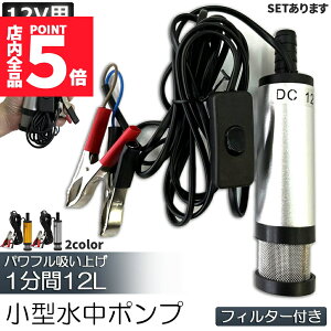 |Cg5{ }\Z[|v 12V ^ EH[^[|v 12L/min Zbg܂ 2J[ obe[Nv d |v P[u 3m XCb`    r r  