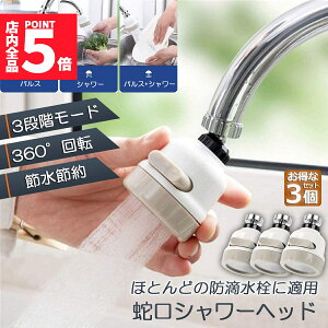 |Cg5{ }\Z[֌V[ Lb`֌ 3Zbg Lb`V[wbh ֌Ɏt邾 ߐ mY U 3[h 䏊 360x] ؂ւ    