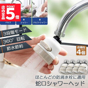 |Cg5{ }\Z[֌V[ Lb`֌ 4Zbg Lb`V[wbh ֌Ɏt邾 ߐ mY U 3[h 䏊 360x] ؂ւ    