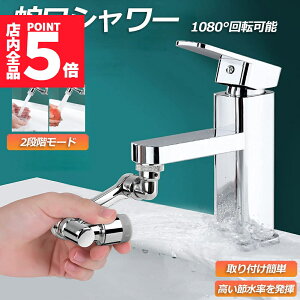 Ԍ|Cg5{֌ V[ ߐmY U mY ߐ  ֌  1080x] ؂ւ2iK[h /ɐ؂ւ  A @\  