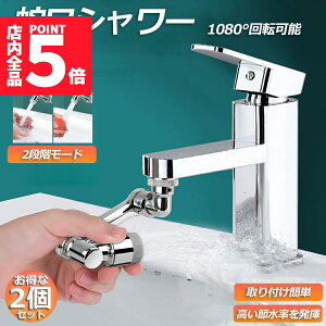 Ԍ|Cg5{֌ V[ ߐmY 2Zbg U mY ߐ  ֌  1080x] ؂ւ2iK[h /ɐ؂ւ  A @\ 