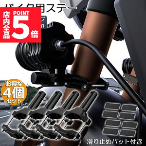 Ԍ|Cg5{oCNXe[ 4Zbg Ɠ uPbg tXe[ ݍ݌^ ti nho[ `[u X^h Nv oCN OƓ ⏕ Ɠ fbLC