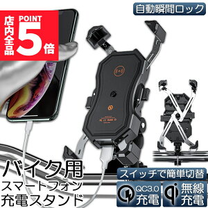 Ԍ|Cg5{oCN X}zz_[ X}[gtHX^h QI CX[d h USB d g z_[ u [d CX oCNp NCbNz[h qi USB X}[g