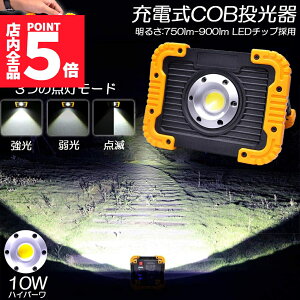 P5{ }\Z[led Ɠ [d h LED  10W |[^u ً}Ɩ OƖ [NCg usb[d LED Ԑ AEghA Lv s ނ jO 