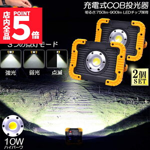 P5{ }\Z[led Ɠ [d h 2Zbg LED  10W |[^u ً}Ɩ OƖ [NCg usb[d LED Ԑ AEghA Lv s ނ 