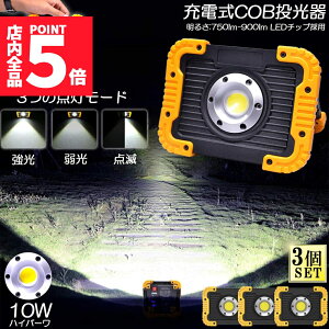 P5{ }\Z[led Ɠ [d h 3Zbg LED  10W |[^u ً}Ɩ OƖ [NCg usb[d LED Ԑ AEghA Lv s ނ 