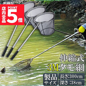 Ԍ|Cg5{^ 3{Zbg ʖ ^ fBOlbgLk  ی` ܂肽ݎ ߉\ y ~߃nh bN@\ ނpi  W CKp 