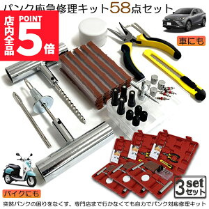 Ԍ|Cg5{pNCLbg 3Zbg oCN  pN}CLbg oCNC }p vC[ Jb^[ [}[ V[ S Zbgi oCN p S҂ɂ