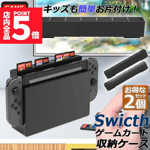 10/4`10/9|Cg5{Q[J[h [ 2Zbg switch \tg P[X S ی  \tgP[X XbLXCb` Switch p Q[ \tg J[h P[X 28[\ 