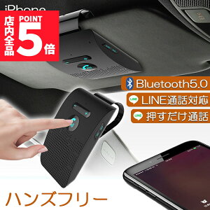 P5{ X[p[Z[nYt[ ʘb ԍ Bluetooth Xs[J[ Bluetooth 5.0 nYt[Lbg ԍڗp ʘb Xs[J[tH   dOFF@\ ԓʘb yĐ