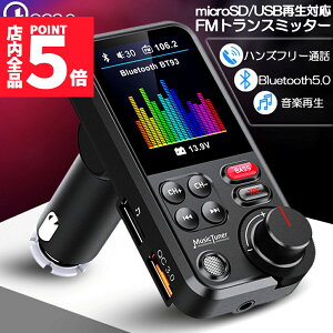 P5{ }\Z[FMgX~b^[ Bluetooth5.0 QC3.0}[d 1.8C`J[XN[  7EQݒ\ ቹDIY USB×2 nYt[ʘb AUXLڑ USB micro