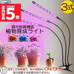 A琬Cg LEDA琬 ͔|v 2Zbg 3Ɩ[h 9iK ϗtA 3wbhCg 5v 60w ON/OFF /k͔|v ^C}[t 360°߉\ usbd 120LEDd 