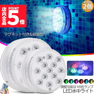 Ԍ|Cg5{Cg LEDCg RGBRt zsv zՎ 16F LED 邳 FύX t[eBOv[Cg CCg Ɩ Ɩ ُƖ 