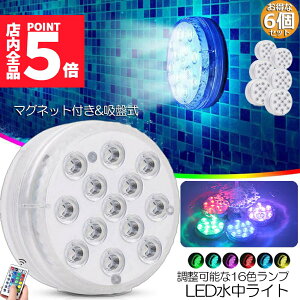 P5{ X[p[Z[Cg LEDCg RGBRt 6Zbg zsv zՎ 16F LED 邳 FύX t[eBOv[Cg CCg Ɩ Ɩ 