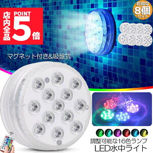 Ԍ|Cg5{Cg LEDCg RGBRt 8Zbg zsv zՎ 16F LED 邳 FύX t[eBOv[Cg CCg Ɩ Ɩ 